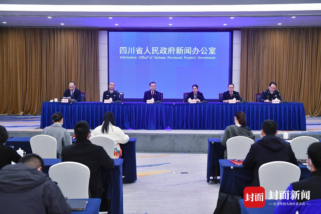 第二批政法队伍教育整顿 四川立案审查调查省级政法机关干警58人